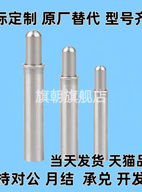 小径弹簧柱MPJH/MPJL1.5/2/3/4/5-1.5/3/6/9/8球面型塞定位销柱塞