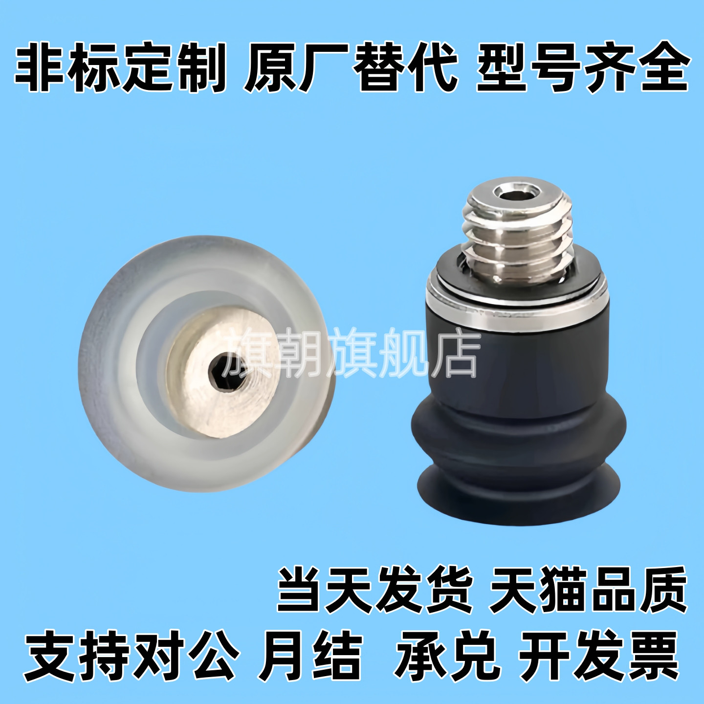 真空吸盘ZP2-TB04MBGN-A3 ZP2-TB06M 08M 10M 15 20MBGS/GN-H5