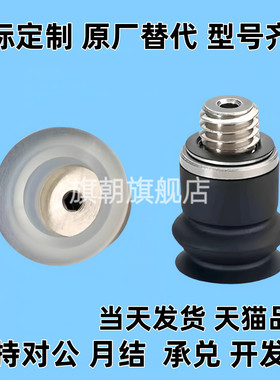 真空吸盘ZP2-TB04MBGN-A3 ZP2-TB06M 08M 10M 15 20MBGS/GN-H5