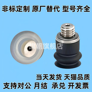 真空吸盘ZP2-TB04MBGN-A3 ZP2-TB06M 08M 10M 15 20MBGS/GN-H5