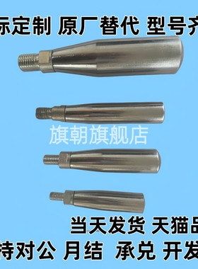 304不锈钢握柄 GRMS/GRMSN5/6/8/10 同款手柄旋转式/固定型