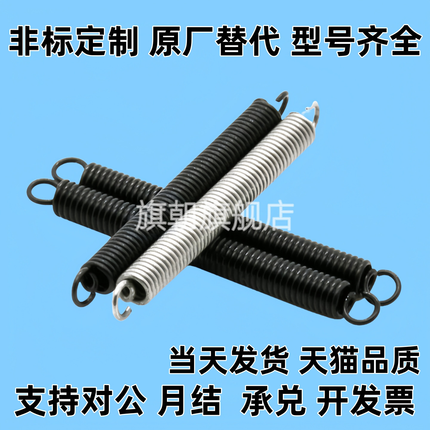 拉伸弹 E-YAUT/YAWT-D3/4/5/6/8/10/12/14/18-L10/20/30替