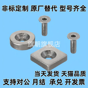 T4.5 BLS65 A12 A10 磁铁圆形带孔