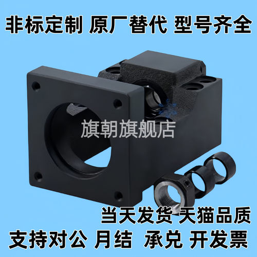 丝杆一体电机座步进伺服电机马达一体座LEF01/LEF15/LEF25-15-60