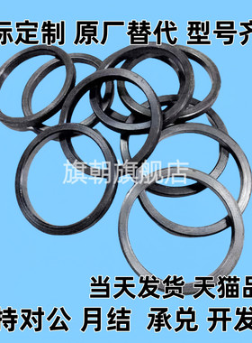 GB886轴肩挡圈垫圈超小边台介套20/27/30/35/38/40/42/45/65/70/8