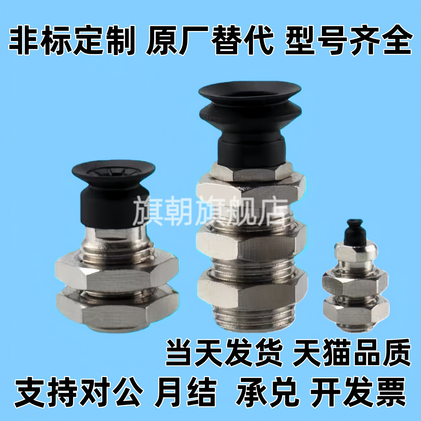 SMC真空吸盘ZP3-T04/T06/T08/T10/T13/T16BN/BS-A10/A12-B5/-U4