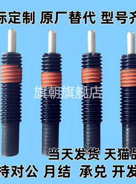 PJL/PJH/PJX3/4/5/6/8/10/12/16-10/15/30弹簧柱塞伸缩弹簧定位锁