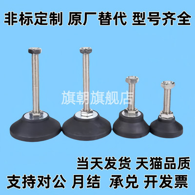 替代型脚杯 固定型 BZR01-501250 5012100 8012100 8012150