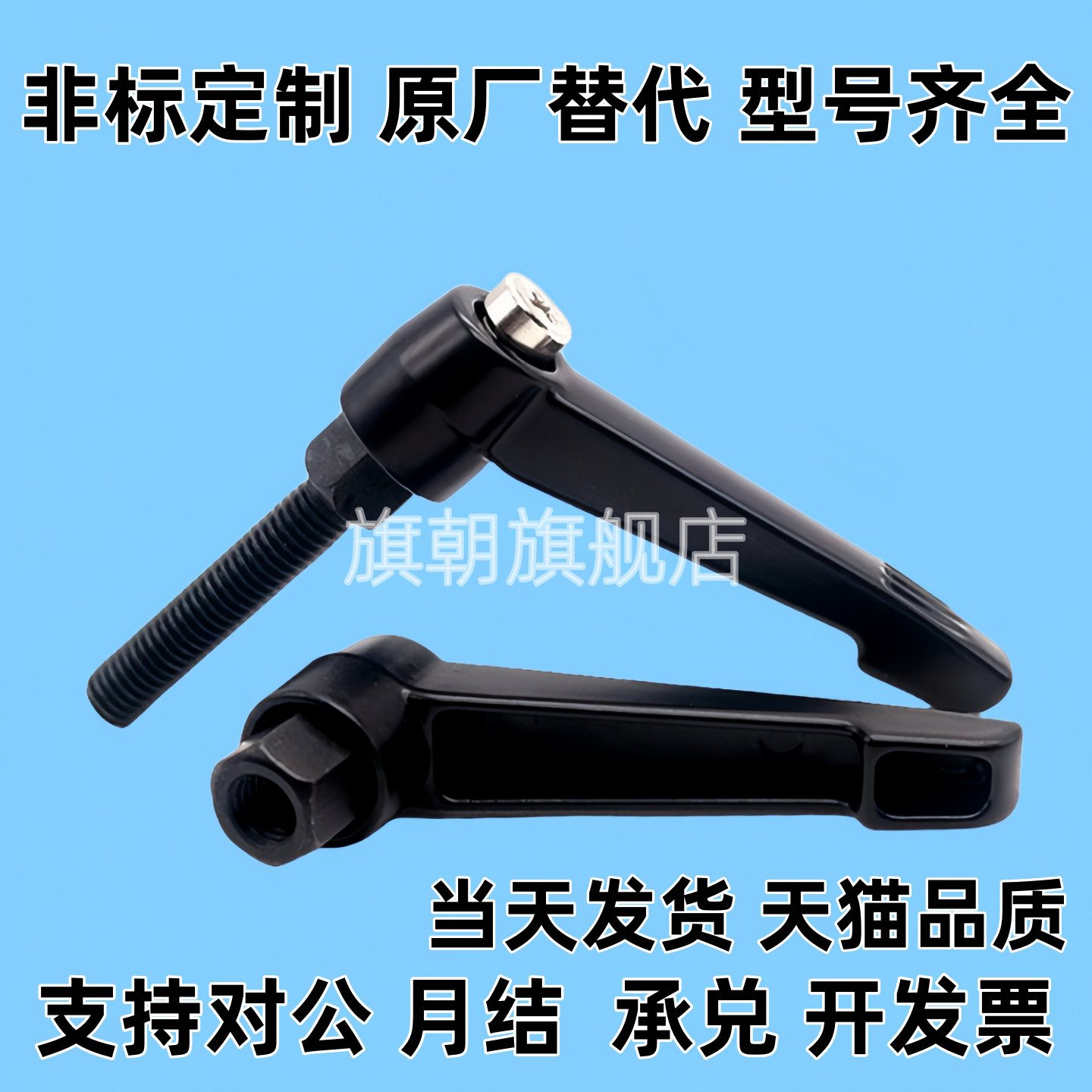 手柄螺栓AJHAB-M8 固定把手 C-CLDMM6/8/10/12-16/20