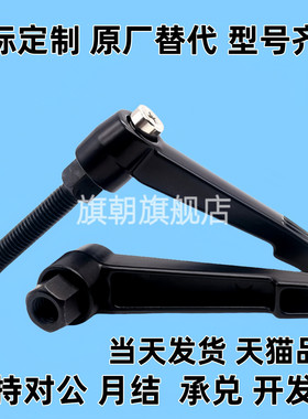 手柄螺栓AJHAB-M8 固定把手 C-CLDMM6/8/10/12-16/20