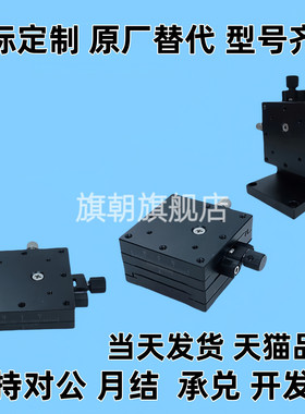 XEG25/40/60/X轴手动滑台燕尾槽进给丝杠手动平移位移台/EJJ01-25