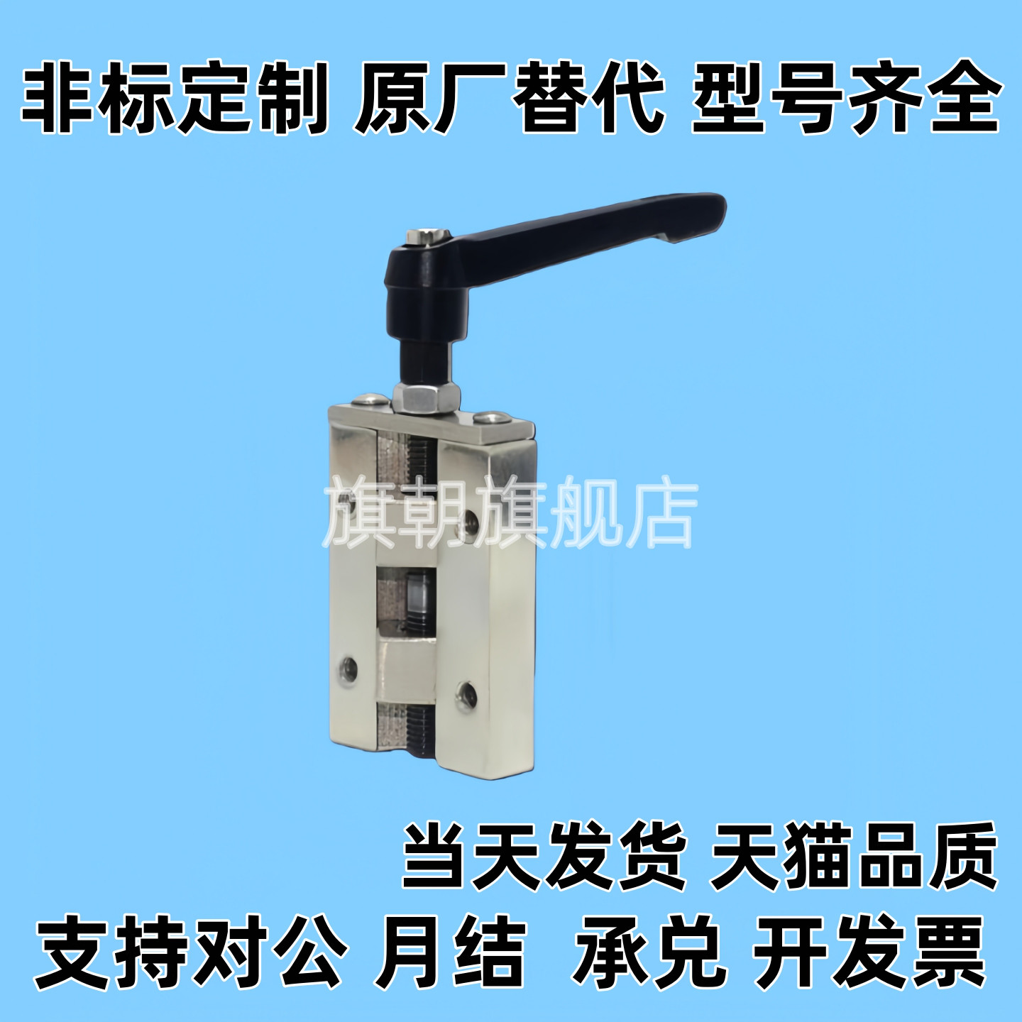 直线导轨夹具SVCK/SVCN 24/28/30/33/ ICG91/ICG92-H24-H28夹持器