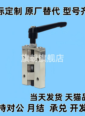 直线导轨夹具SVCK/SVCN 24/28/30/33/ ICG91/ICG92-H24-H28夹持器