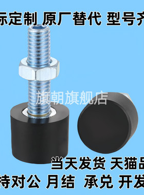 TDC41聚氨酯止动限位缓冲螺栓UNBH3/4/5-10/15/20/25/30/40/50