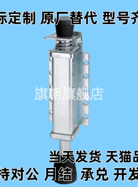 替代脚踏制动器FLOR70 100 FLOR130 FLORS70 100 FLORS130