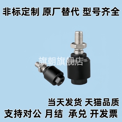 浮动接头偏心型WHB01-M8/M10/M12/M14/M16/M18/M20-1.0/1.25/1.5