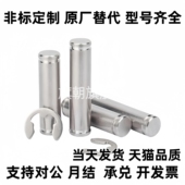 CDG8 SCDG5铰链销CDGH4 CCG6