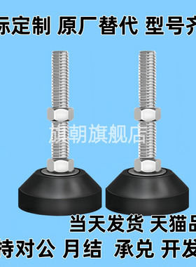 BZR01-80161型材通用配件 脚杯 BZR01-8016100 8016150 8020150