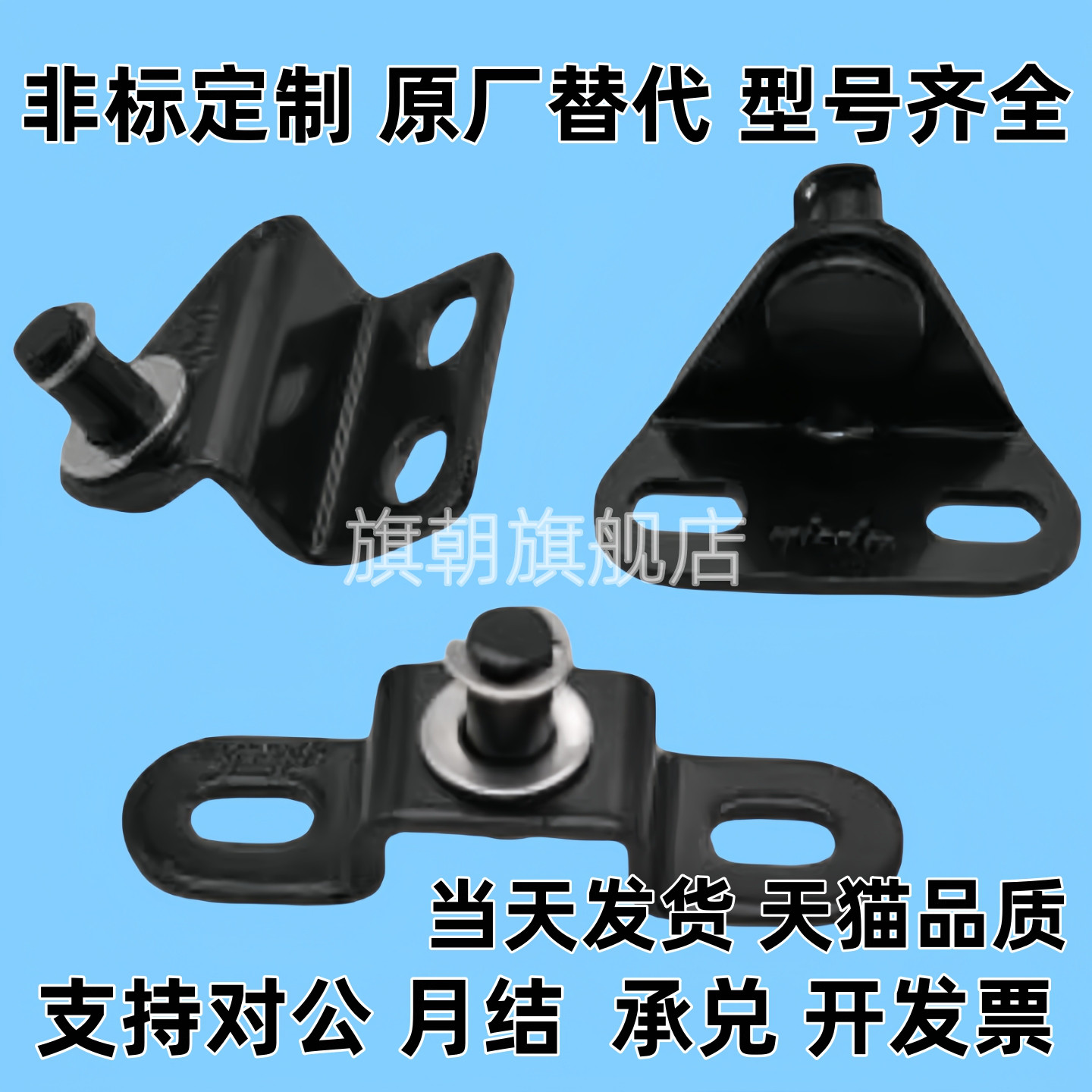 气弹簧支架底座FHJ51 22 52 53 GSBR6A6B6C6D8A8B8C8D-S 8F8E