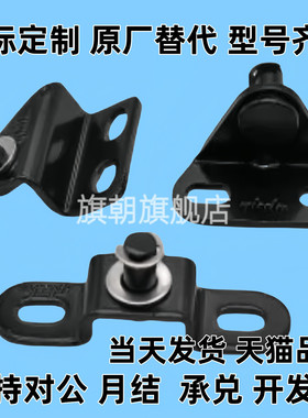 气弹簧支架底座FHJ51 22 52 53 GSBR6A6B6C6D8A8B8C8D-S 8F8E