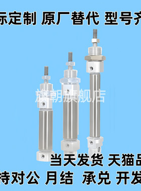 不锈钢迷你气缸MI8/10/12/16/20/25/32/40X10X30X50X60X100SCA/U