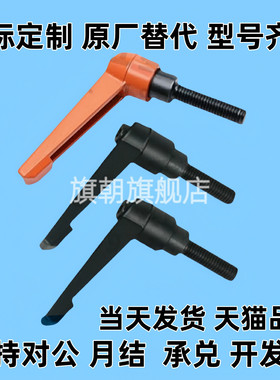 替代外螺纹把手 C-CLDM5-10/15/20/25/30-B/M/S