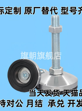 06脚杯WAM03-D100-m16-M20/M24/M30-L100/L125/150/L200/250wal01