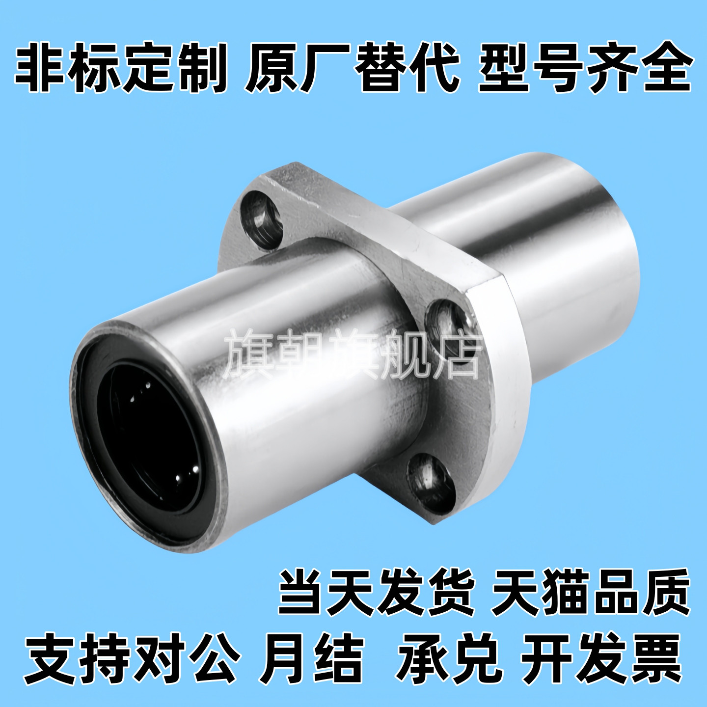 中间方法兰直线轴承双衬LHMSW/LHMSWM-6 8 10 12 13 16 20 25 30