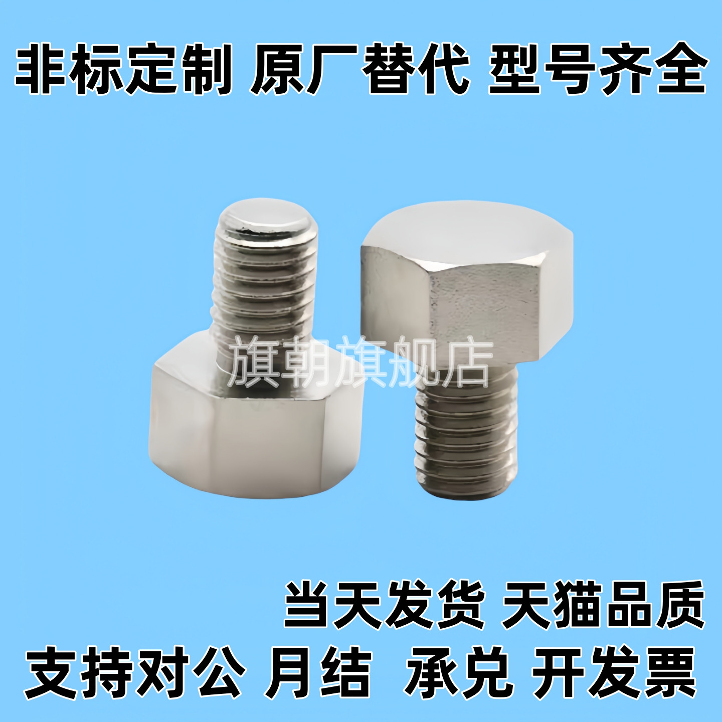 粗牙限位止动销SSTEH/STEHN/STFHN/SSTFH/PAC56/51/71/76