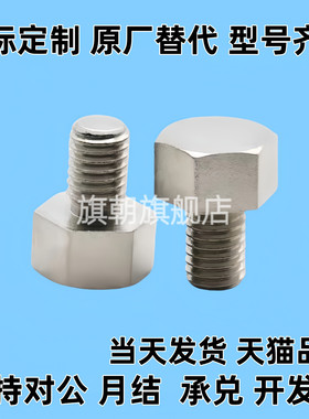 粗牙限位止动销SSTEH/STEHN/STFHN/SSTFH/PAC56/51/71/76