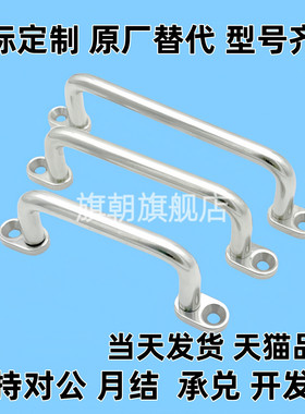 UWANG/UWANSG80/100/110/120/125/160/200 带板 型 拉 手