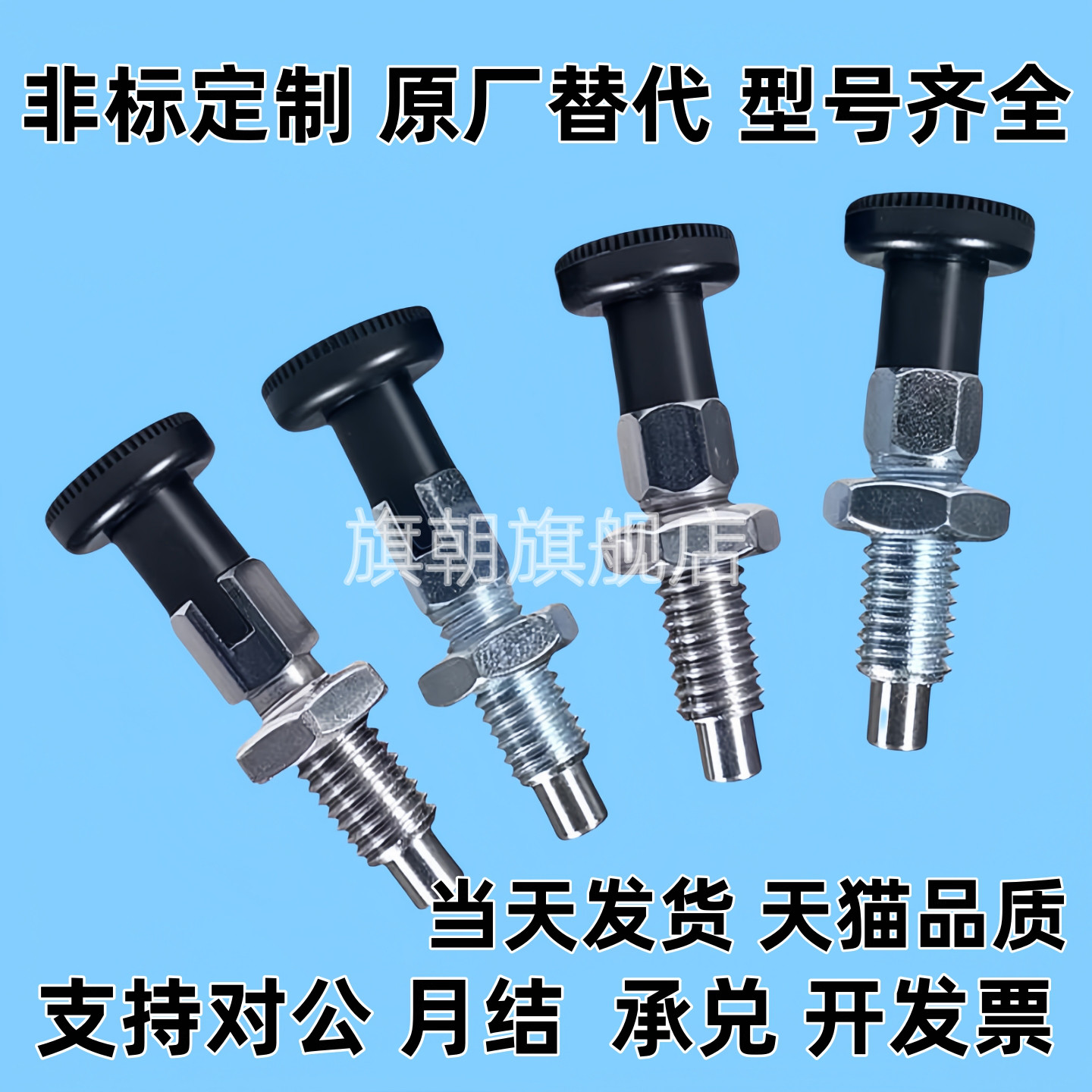 加长型复位旋钮柱塞不锈钢分度销细牙E-PXKL/E-SXPKL8/10/12/16L