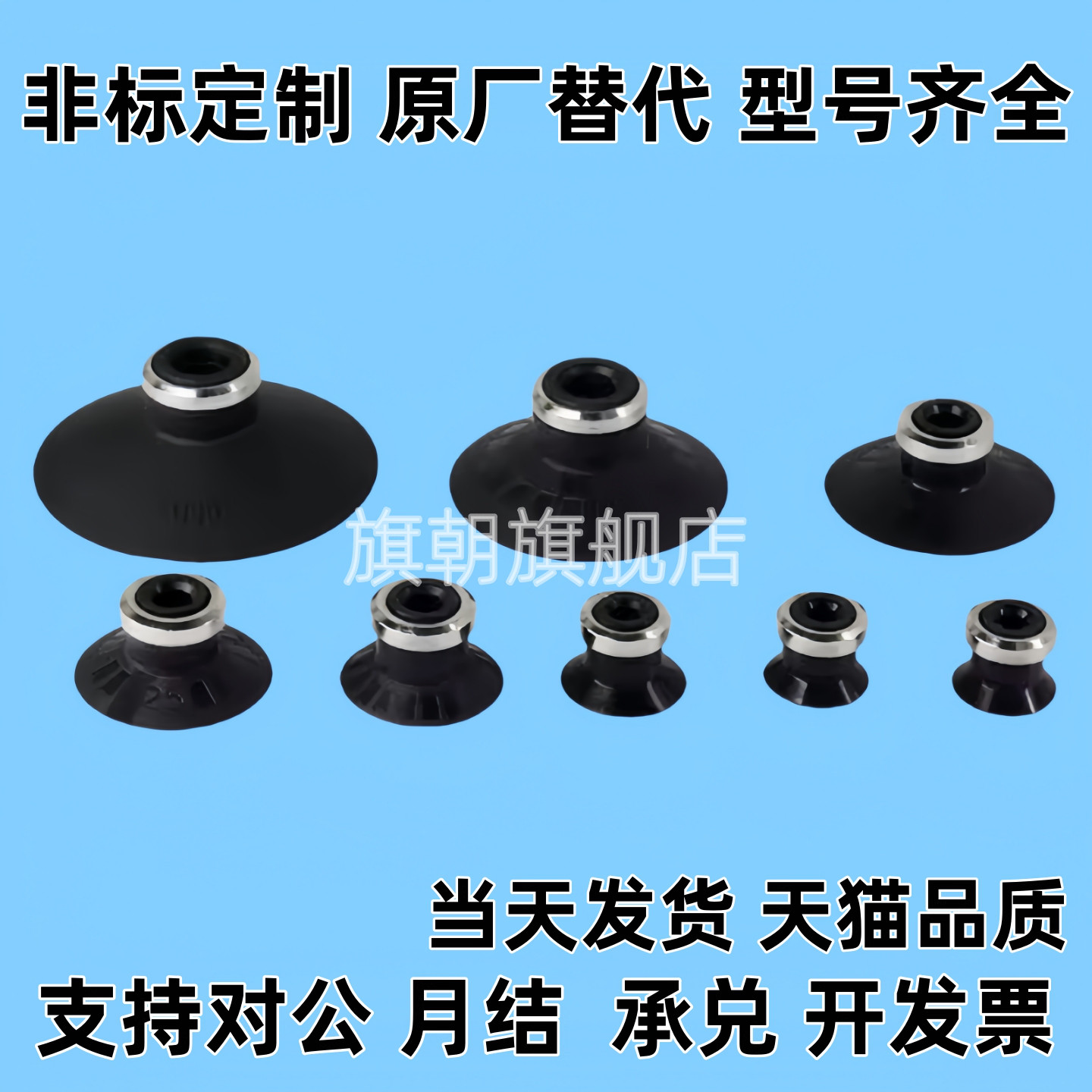 真空吸盘ZP2-13UCL ZP2-16UCL ZP2-10UCL ZP2-25UCL ZP2-20UCL