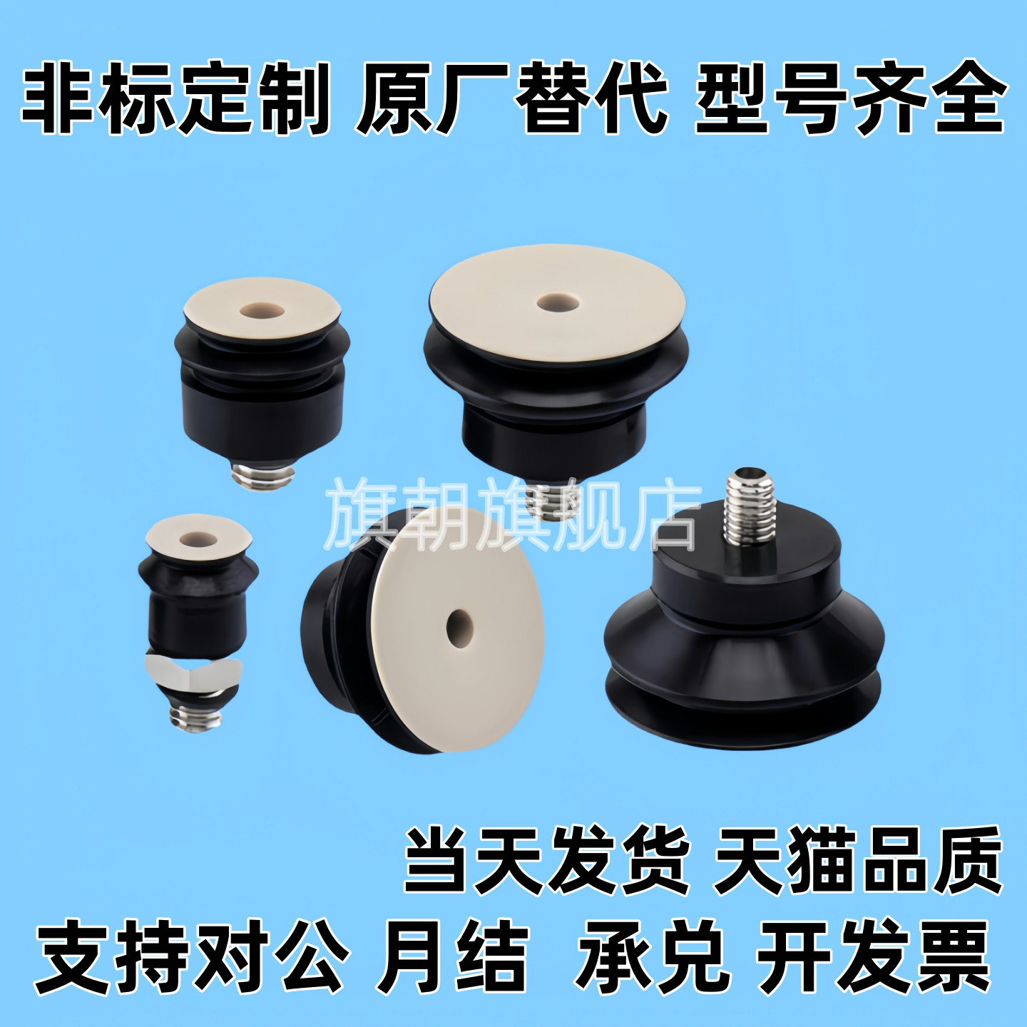 ZP2-16/20/25/32UCL无痕真空吸盘ZP2-13UCL工业气动吸嘴ZP2-10UCL