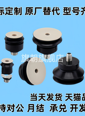 ZP2-16/20/25/32UCL无痕真空吸盘ZP2-13UCL工业气动吸嘴ZP2-10UCL