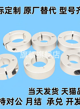 聚氨酯固定环开口型SCDJ10/12/16/20/25/30/40/50-10 12 13 15 21