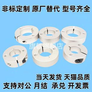 聚氨酯固定环开口型SCDJ10/12/16/20/25/30/40/50-10 12 13 15 21