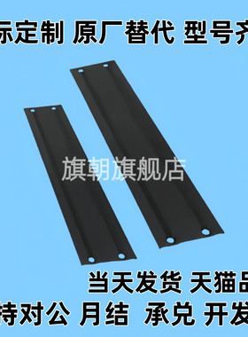 KK模组配件KK40 50 60 86 模组防尘铝护盖 专用盖板