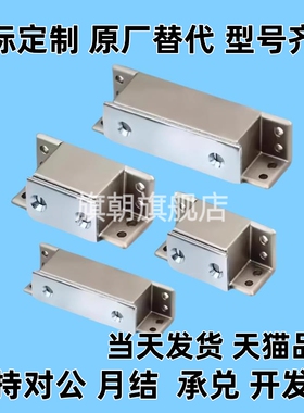 MGCST30/40/50/70锌合金强力工业门吸磁力扣HFU16-30/40/50/70