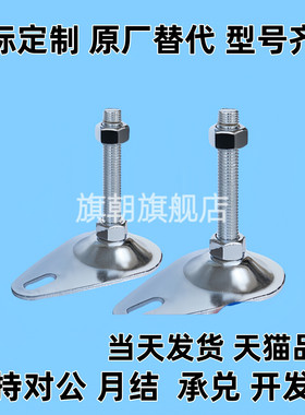 轻载型偏心脚杯WAN02-D100/D115-M12/M16-L50/L75/L100/L125/L150