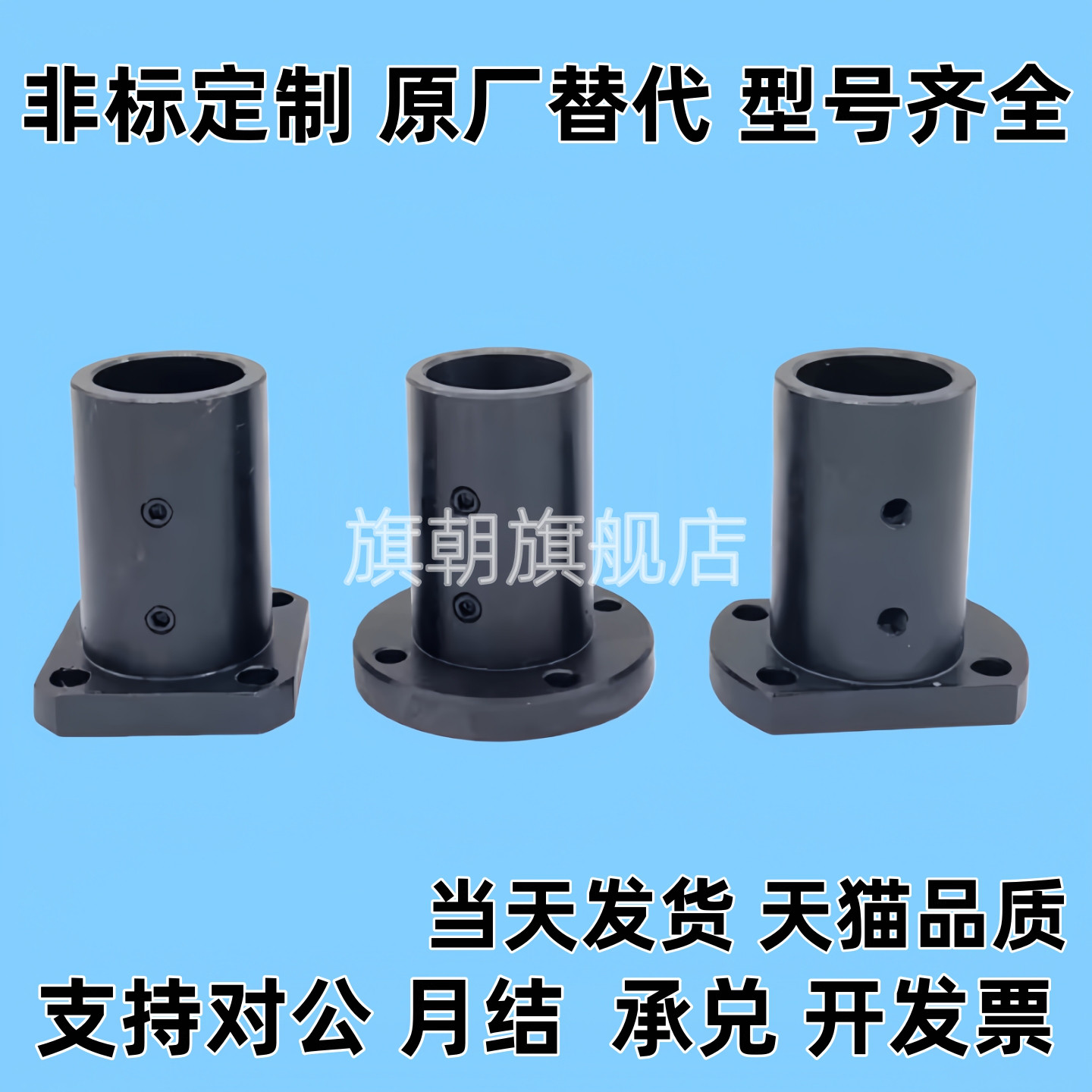 GAJ01-GAJ01 GAJ21导向轴支座加长型通孔GAJ11-D12-D16-D20D25D30