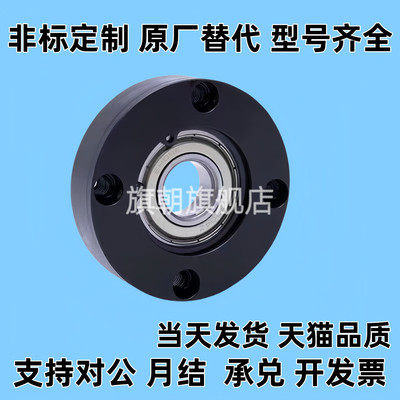 带扣环BARA轴承座组件BGRAB6801/6802/6804/6805/6806ZZ固定座