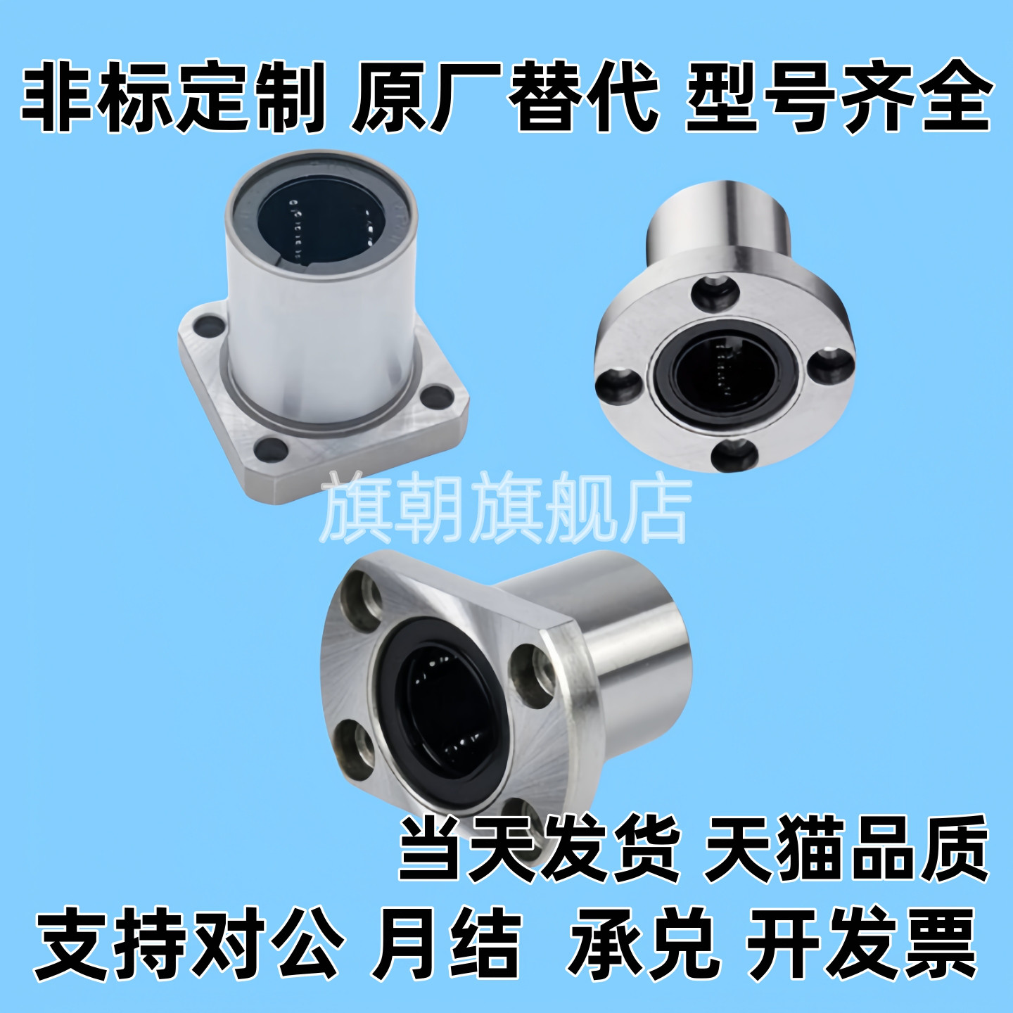 替代LHTC-6 8 10 12 16 20 25 30微型螺纹孔带切边法兰现货