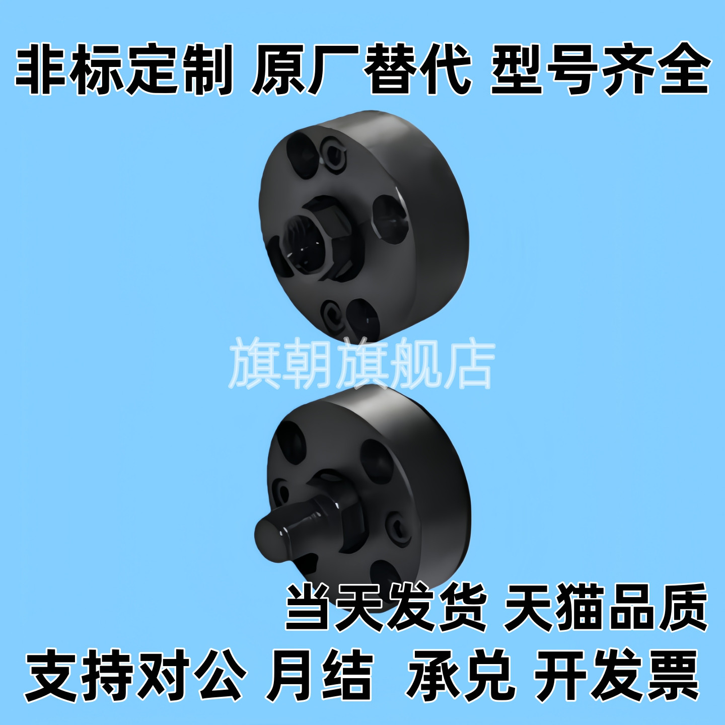 替代浮动接头WHH01M322WHH02WHH11WHH12组件机械五金封边机