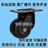 colson科顺低重心脚轮2寸3寸万向轮机械轮聚氨酯载重轮3312 351