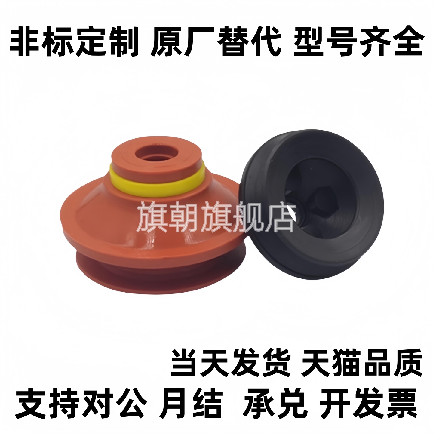 VB40真空吸盘VB20 VB50 VB30黑色双层波纹气动吸嘴