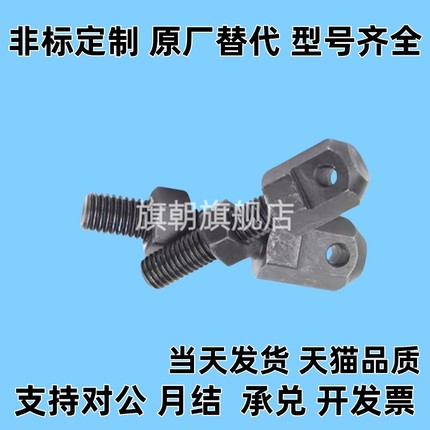 链条连接杆VSS01/11/21-15-25-35-40-50-60-80 06A 08A 10B 12B16