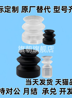 真空吸盘ZP2-TB04/06/08/10/15/20MBS/MBN/MUS/MUN/MTN-H5-A3