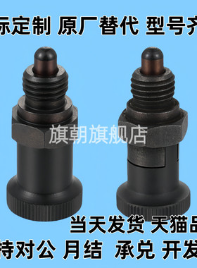 嵌入式精密型旋钮柱塞 分度销PMXYSH12 PMXYSL10 PXYSH16 PXYSL20