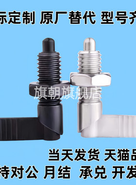 PMXRM PMXRB10 12替代旋钮柱塞粗牙把手型